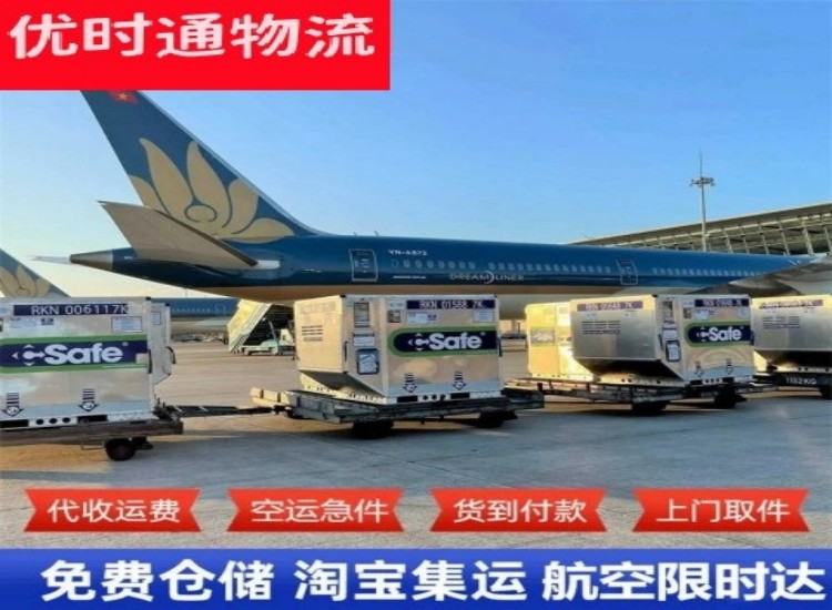 全州到太原物流专线-全州到太原空运公司